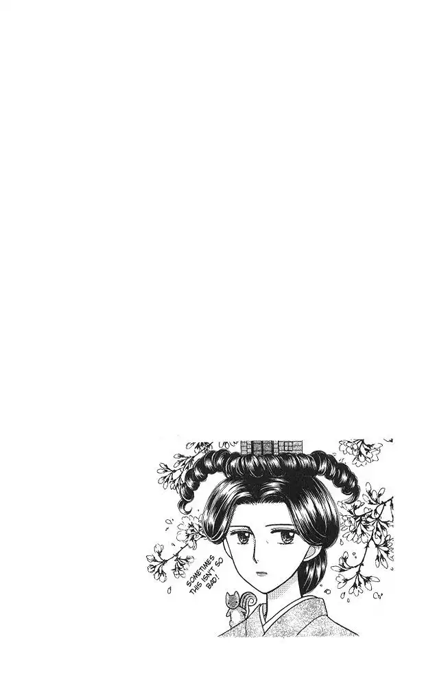 Kodomo no Omocha Chapter 47 1